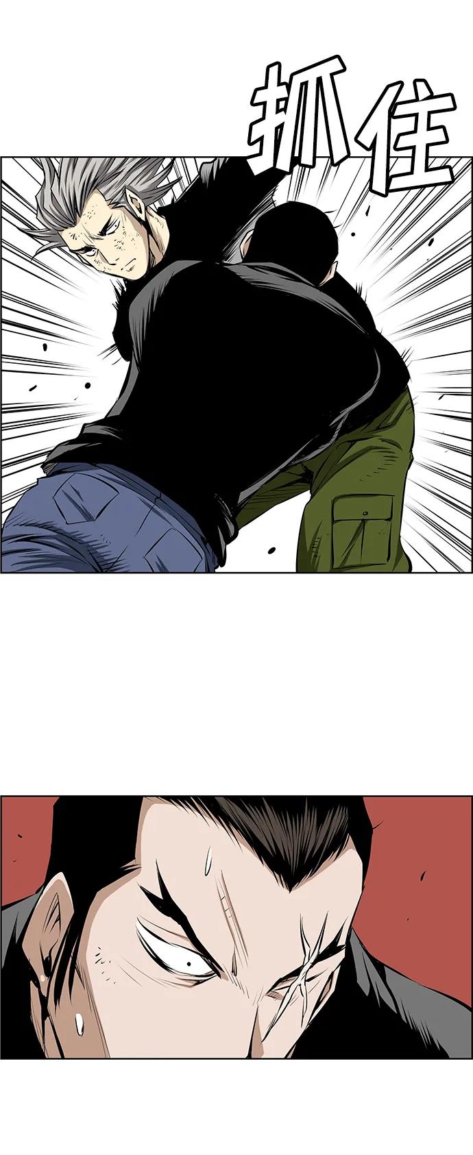 《逃亡者》第204话 第36页