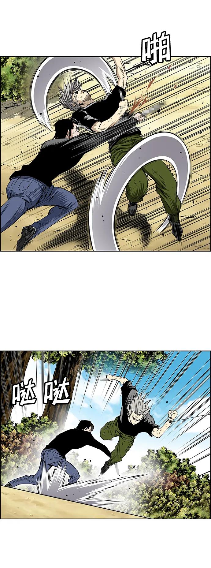 《逃亡者》第204话 第38页