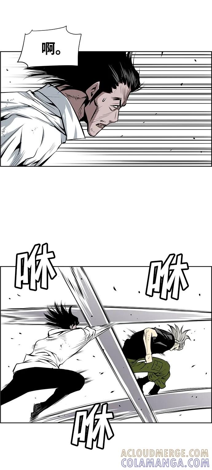 《逃亡者》第204话 第15页