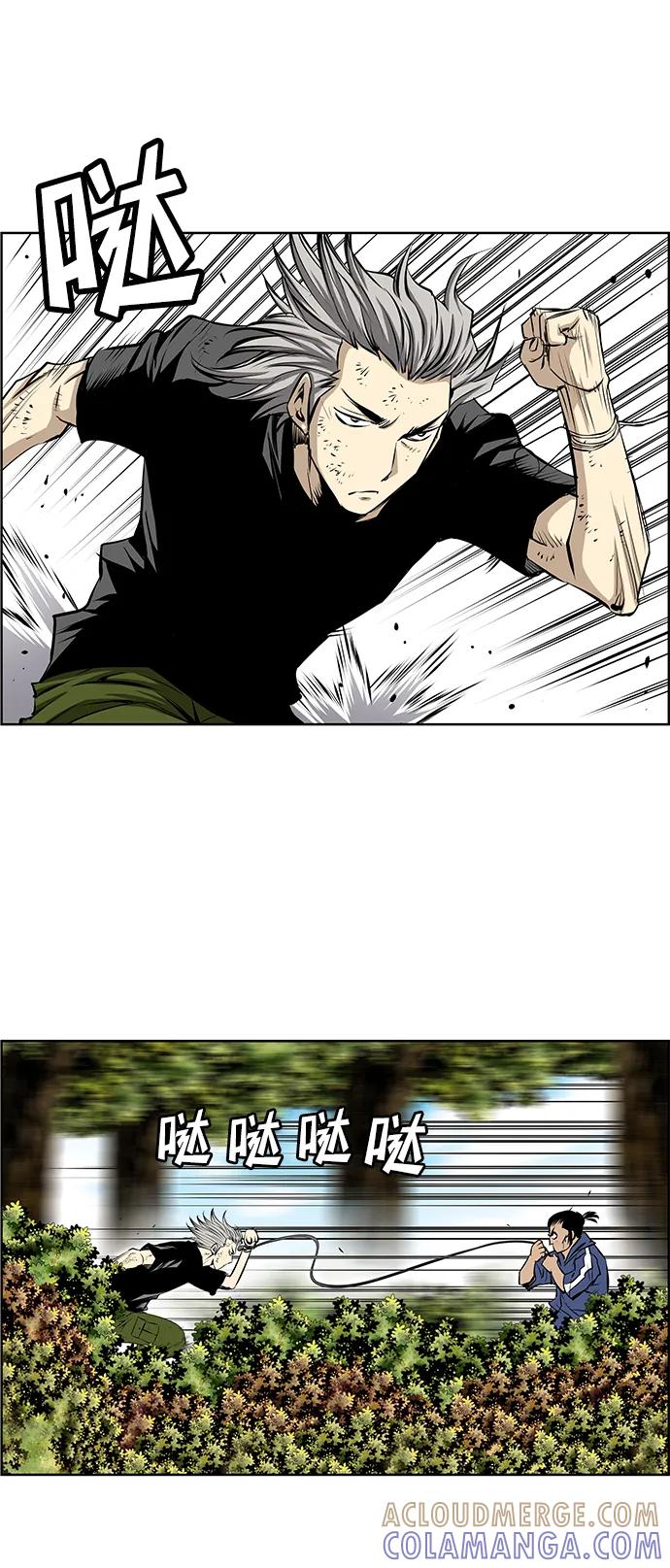 《逃亡者》第204话 第33页