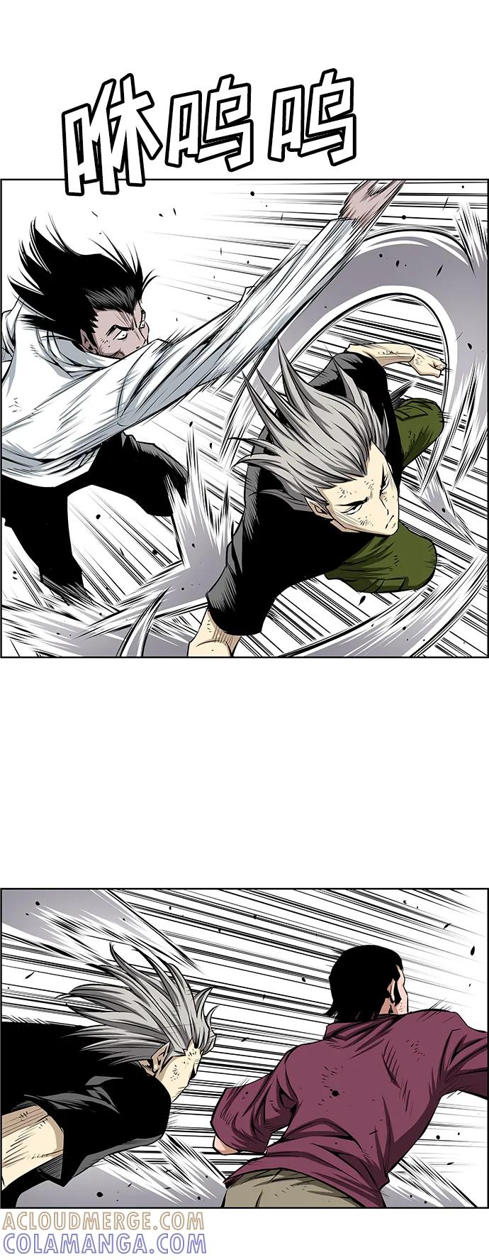 《逃亡者》第204话 第19页
