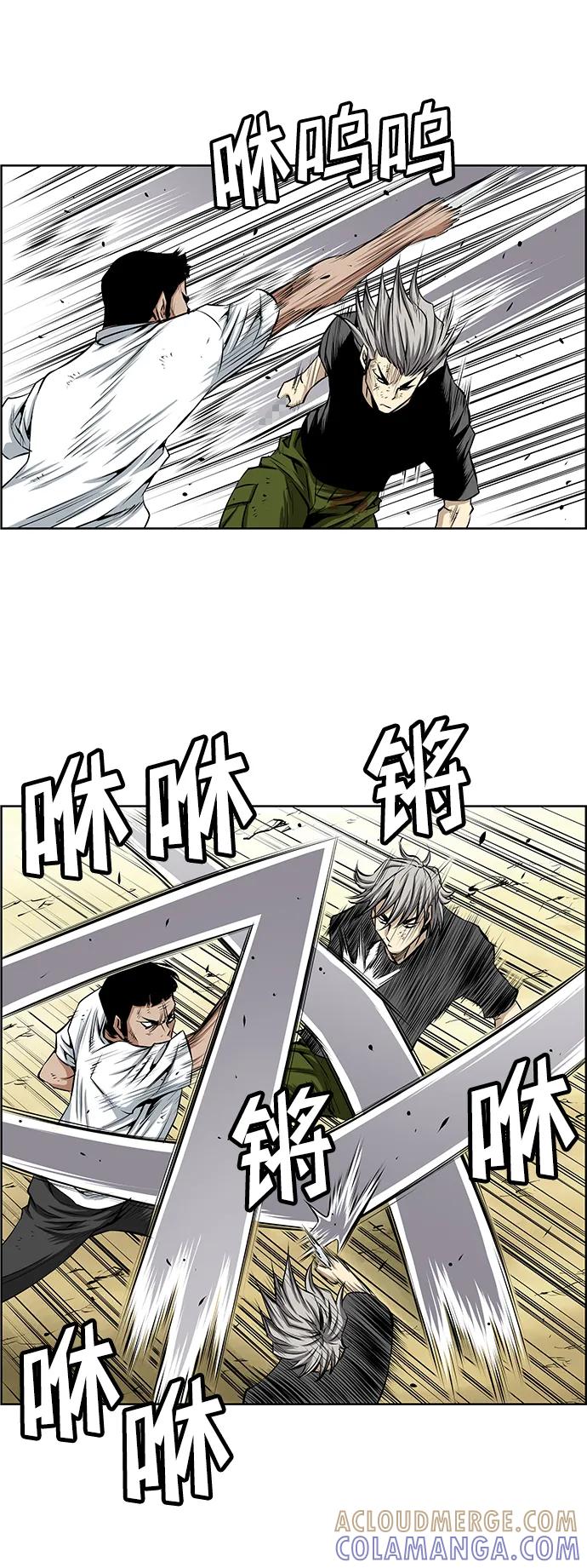 《逃亡者》第205话 第33页