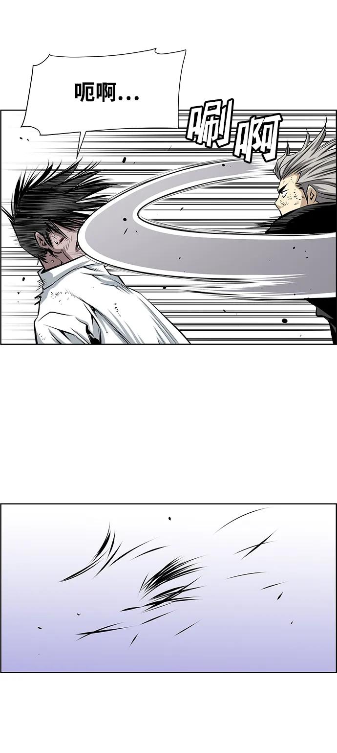 《逃亡者》第205话 第20页