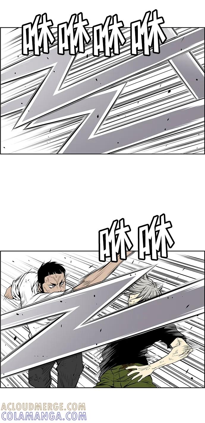 《逃亡者》第205话 第35页