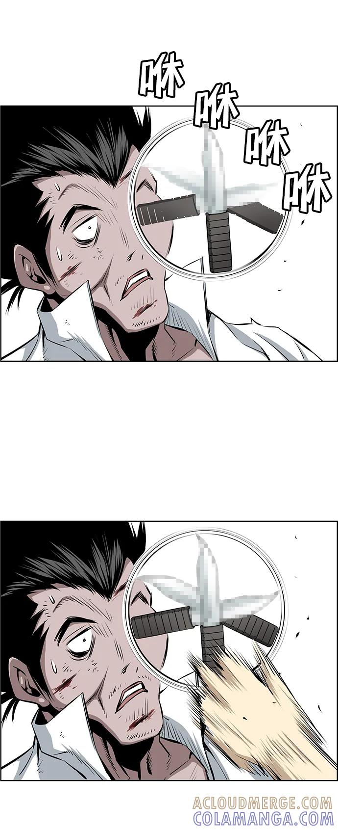 《逃亡者》第205话 第19页