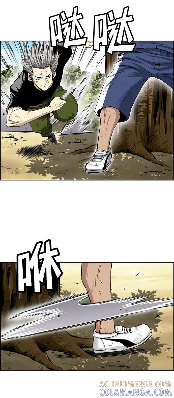 《逃亡者》第205话 第13页