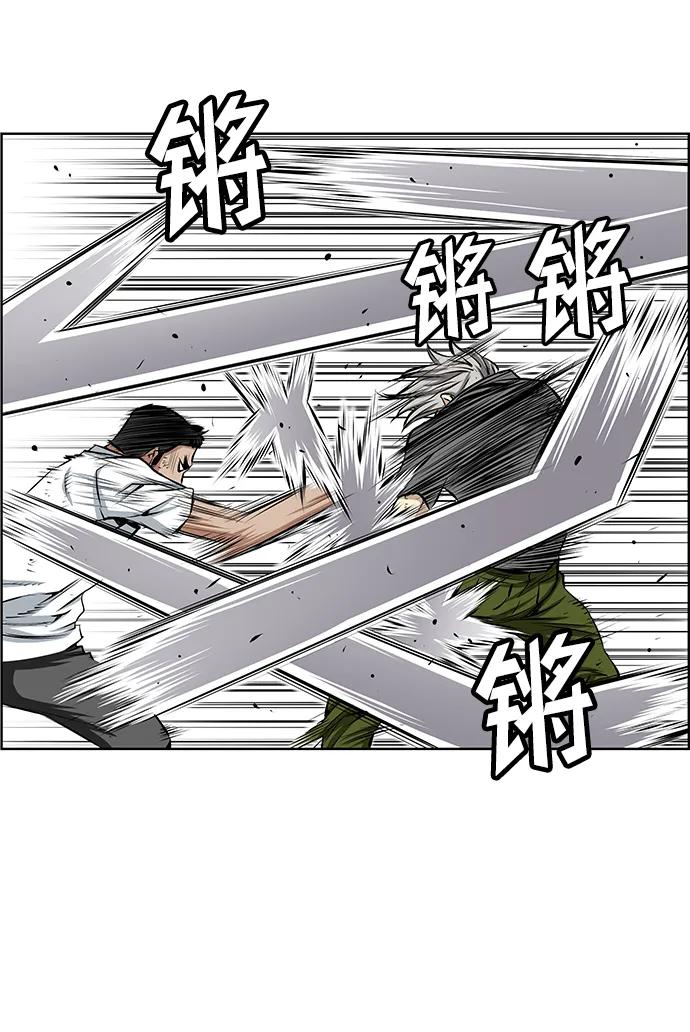 《逃亡者》第205话 第34页