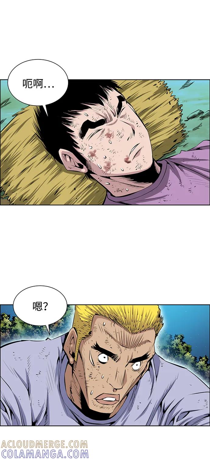 《逃亡者》第206话 第39页