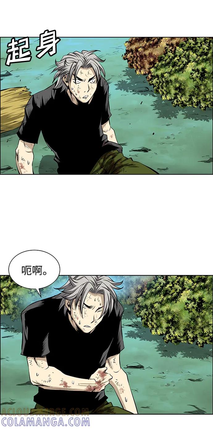 《逃亡者》第206话 第29页
