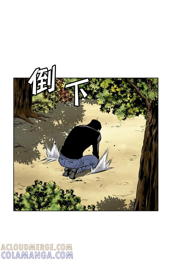 《逃亡者》第206话 第17页