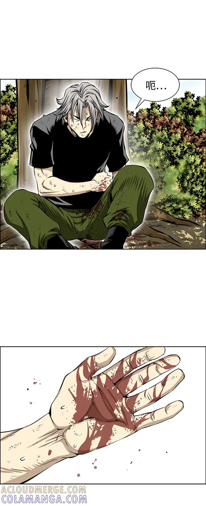 《逃亡者》第206话 第21页