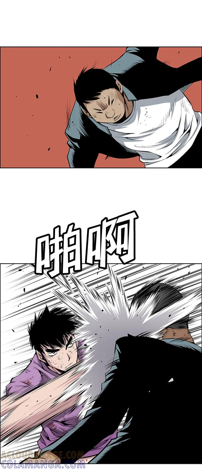 《逃亡者》第207话 第37页