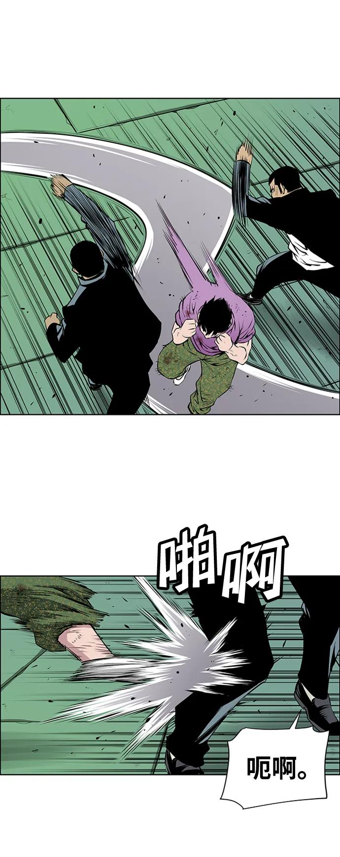 《逃亡者》第207话 第36页