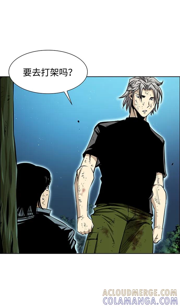 《逃亡者》第207话 第29页