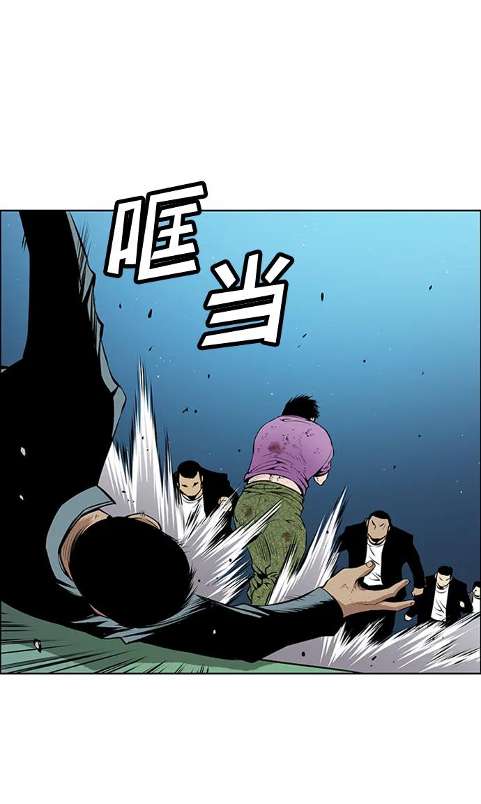《逃亡者》第207话 第38页