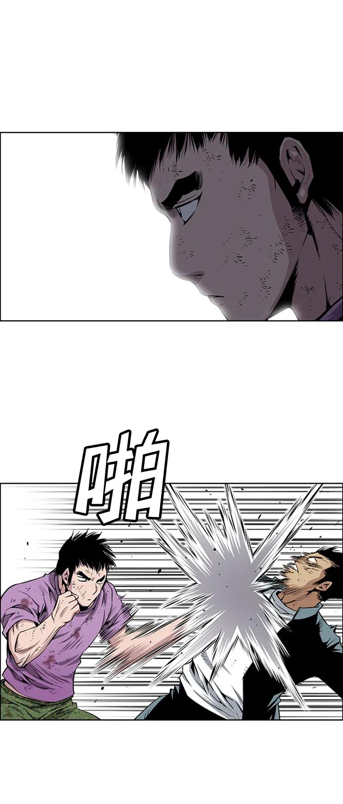《逃亡者》第207话 第34页