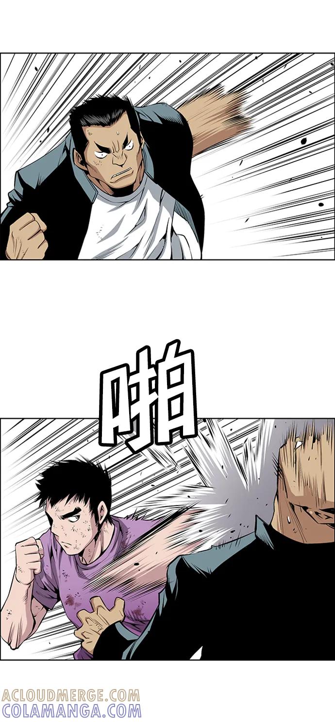 《逃亡者》第207话 第35页