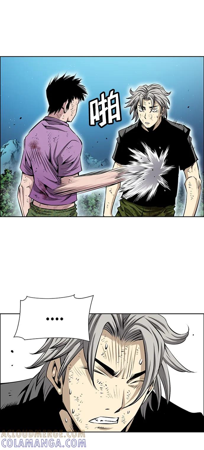 《逃亡者》第208话 第33页