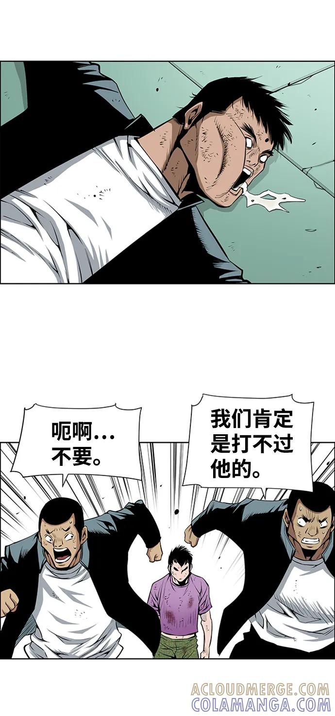 《逃亡者》第208话 第19页
