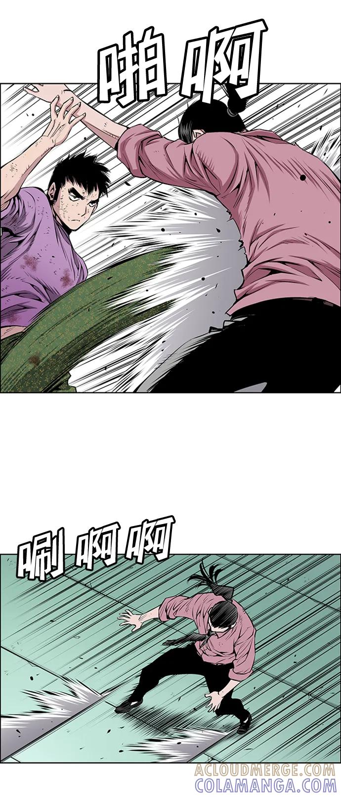 《逃亡者》第208话 第41页