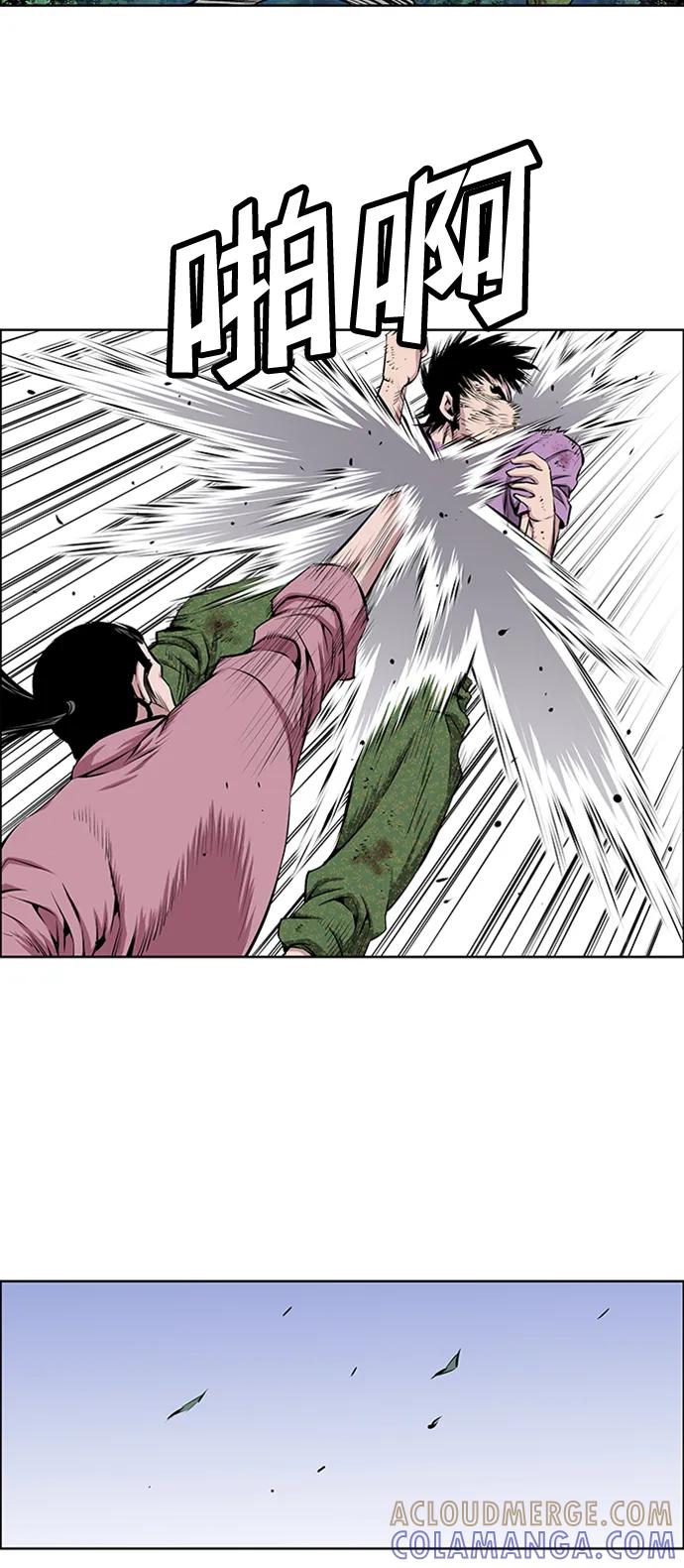 《逃亡者》第209话 第19页