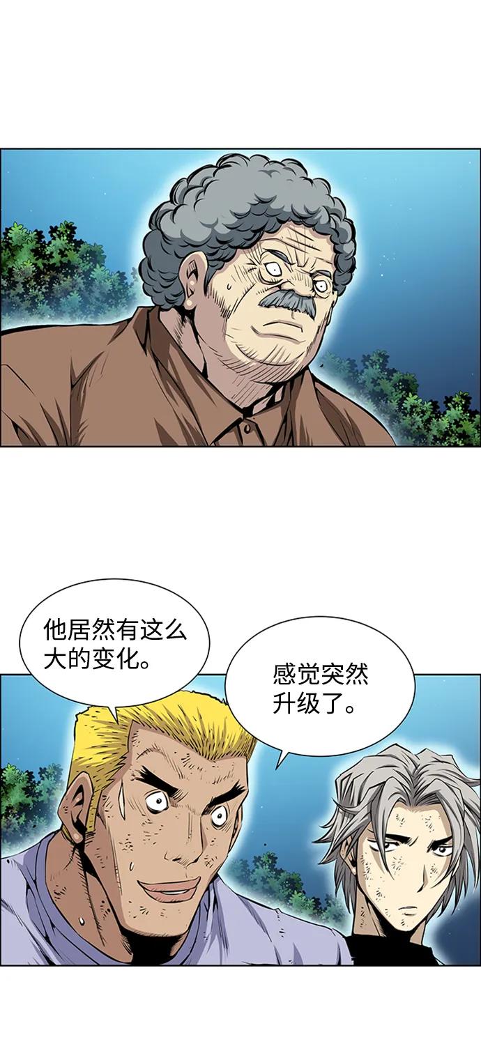 《逃亡者》第209话 第38页