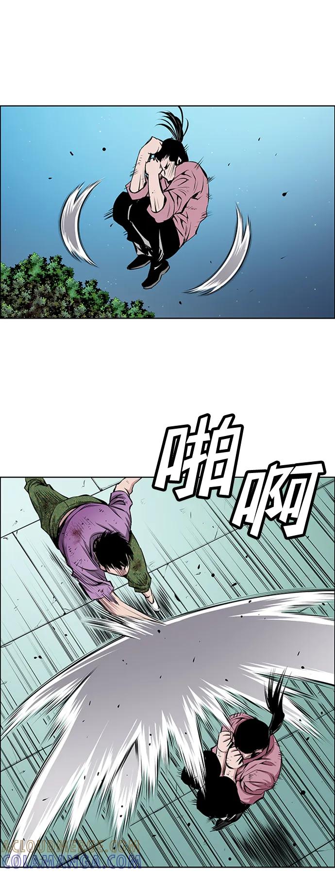 《逃亡者》第209话 第33页