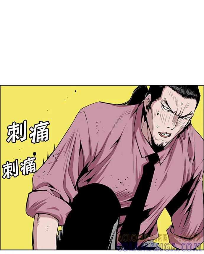 《逃亡者》第209话 第35页