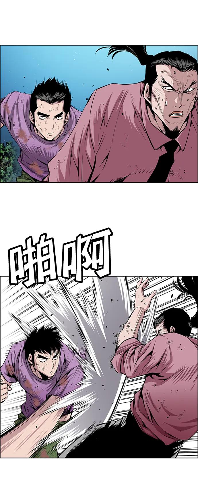 《逃亡者》第210话 第27页