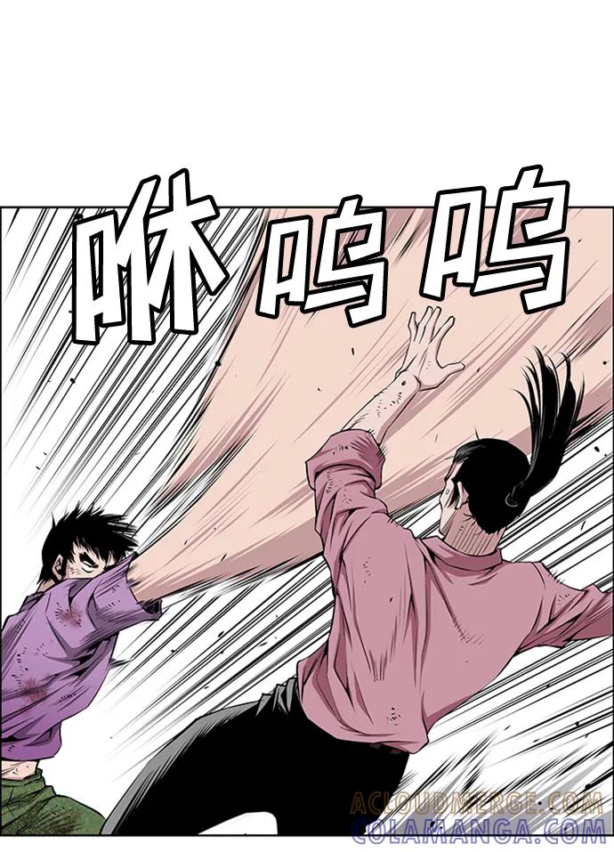 《逃亡者》第210话 第19页
