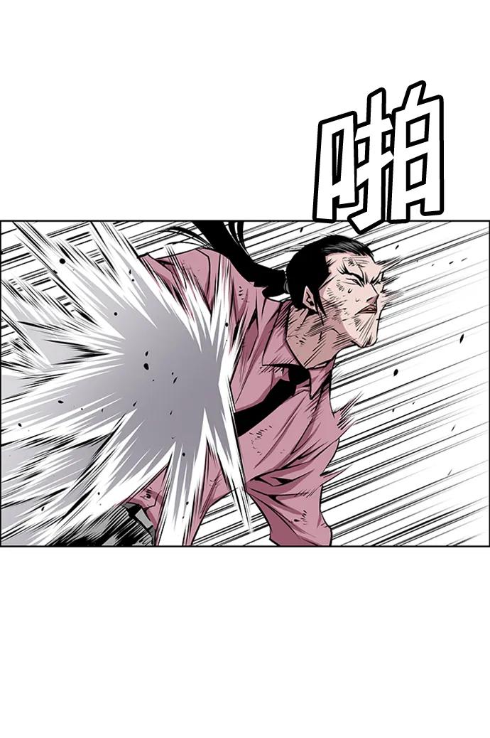 《逃亡者》第210话 第42页