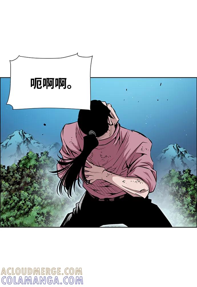 《逃亡者》第210话 第25页