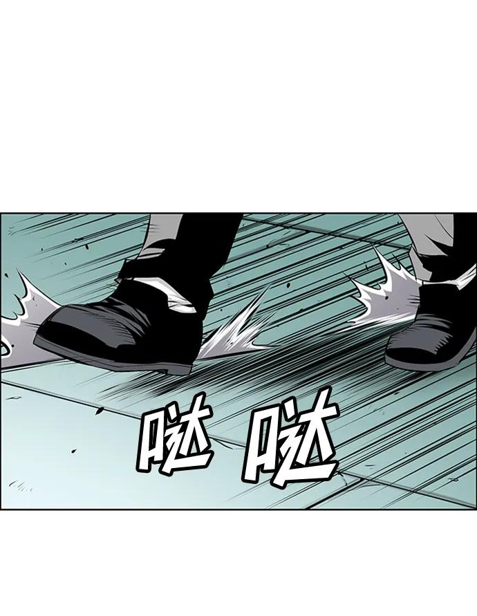 《逃亡者》第210话 第20页