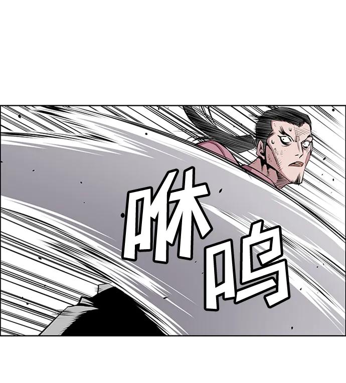 《逃亡者》第210话 第18页