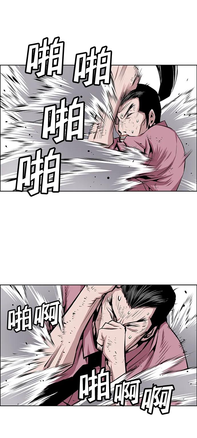 《逃亡者》第210话 第38页