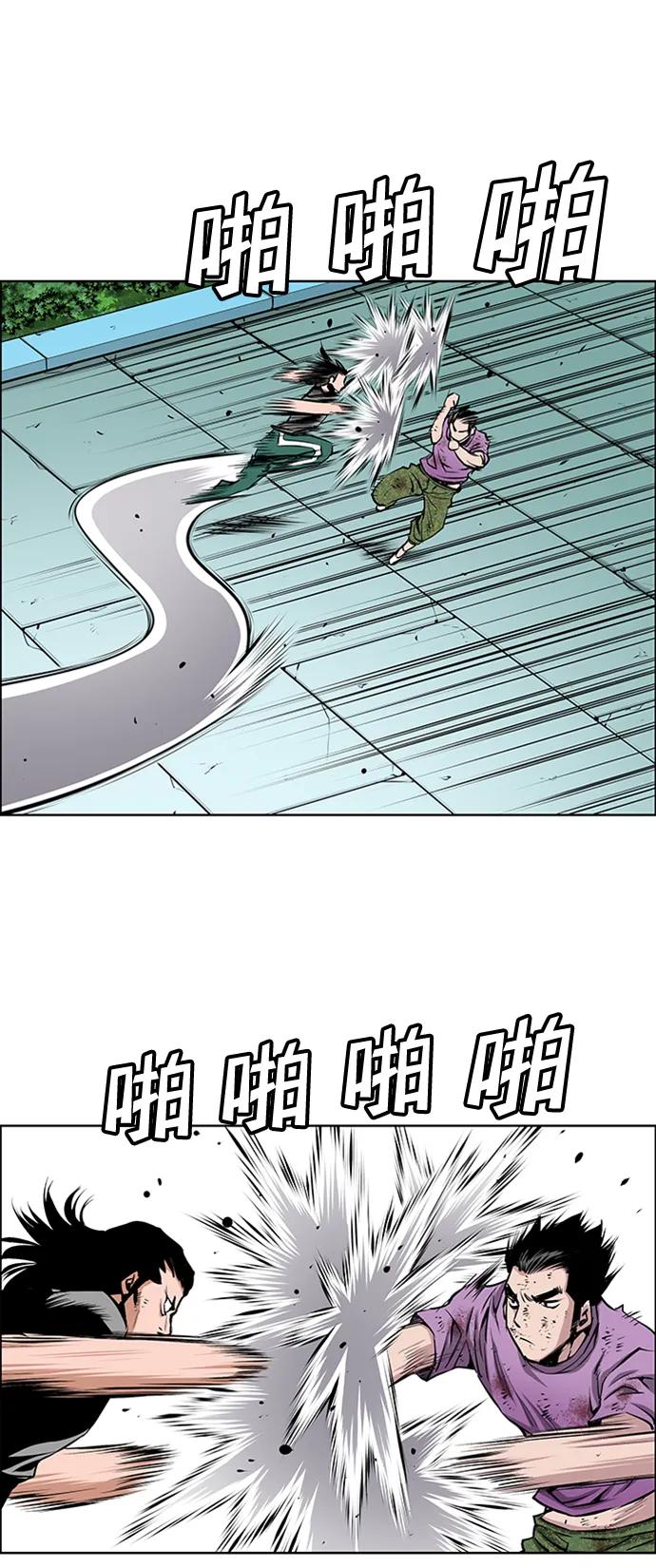 《逃亡者》第211话 第26页