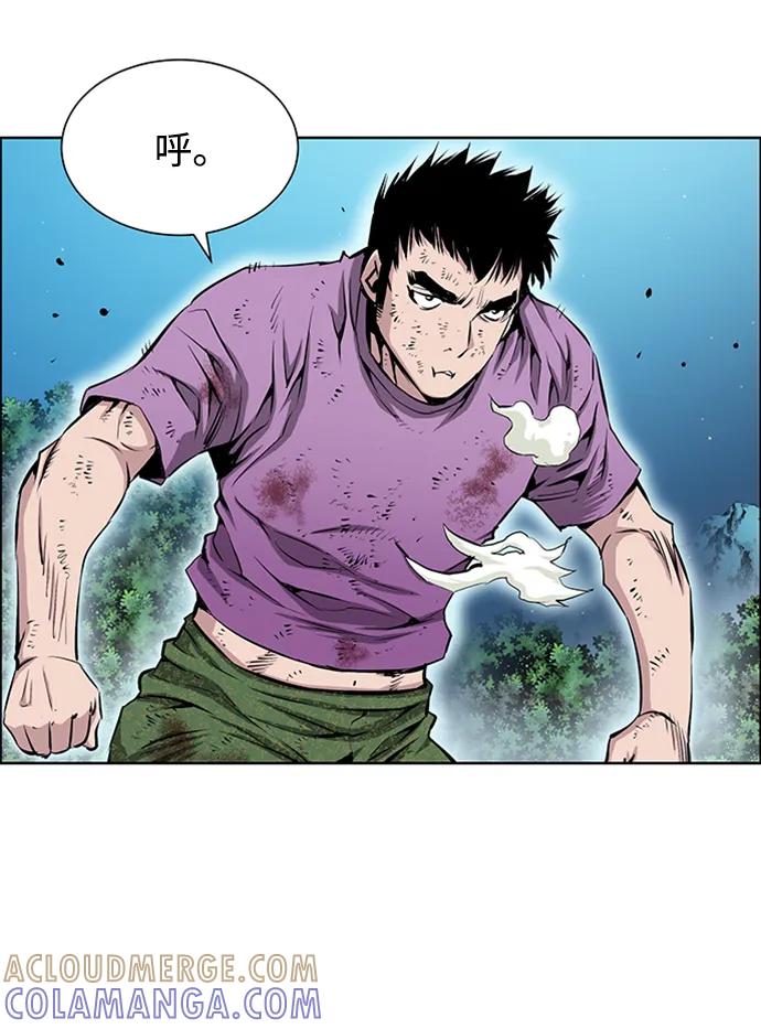 《逃亡者》第211话 第23页