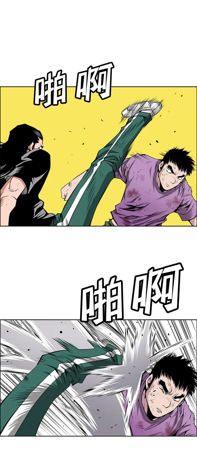 《逃亡者》第211话 第34页