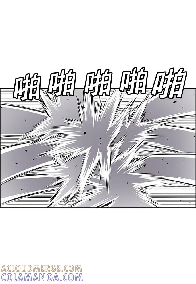 《逃亡者》第211话 第27页