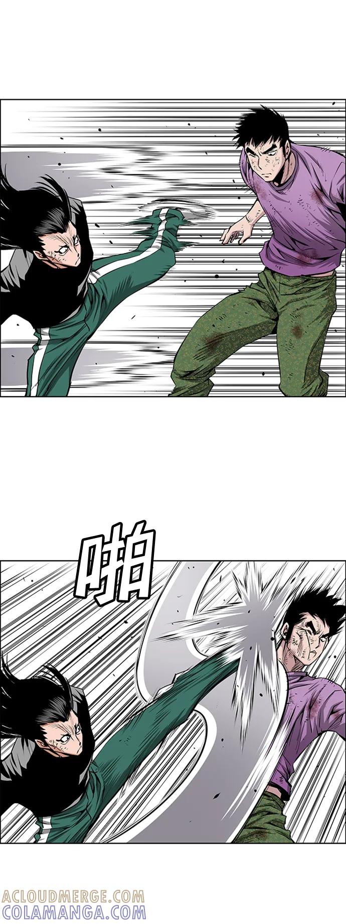 《逃亡者》第211话 第35页