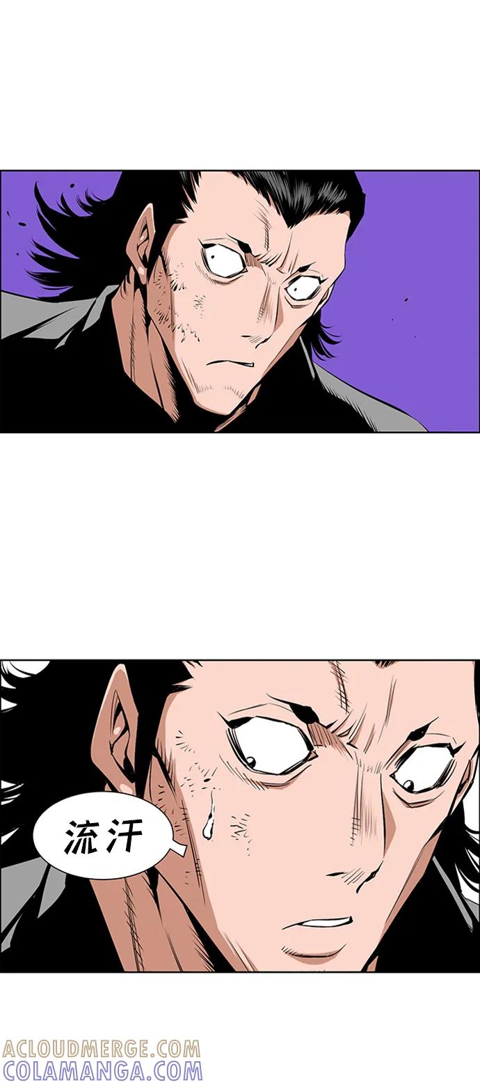 《逃亡者》第211话 第31页