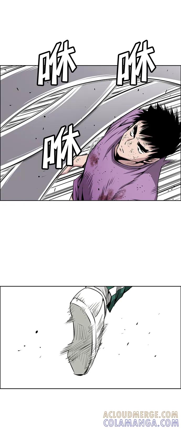 《逃亡者》第211话 第39页