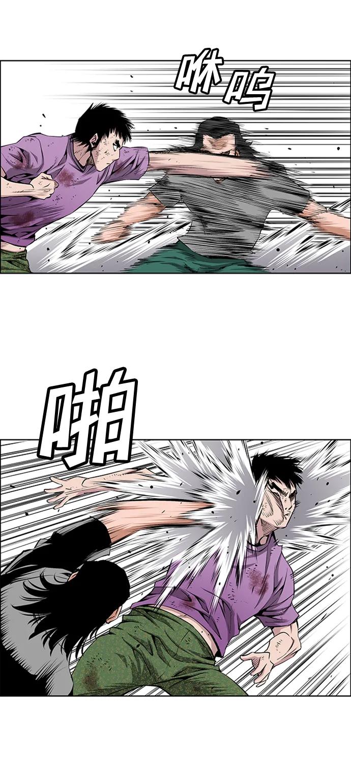 《逃亡者》第211话 第28页
