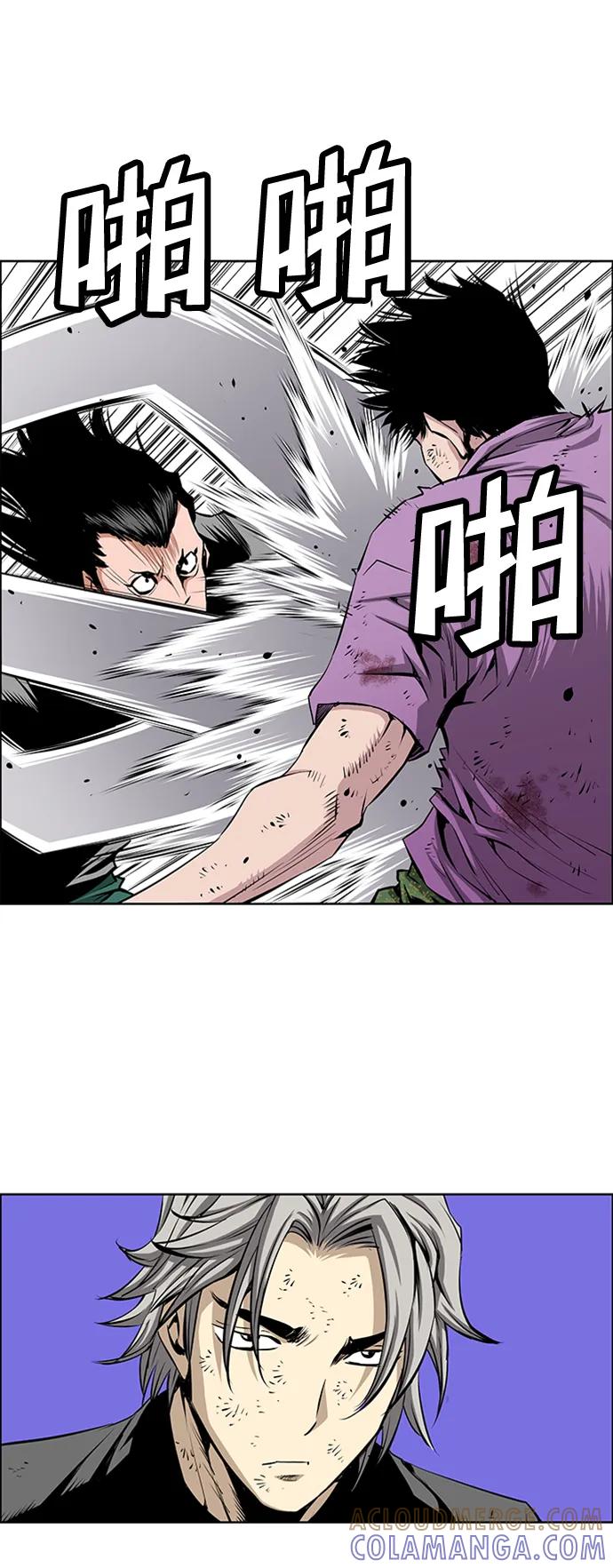 《逃亡者》第211话 第21页