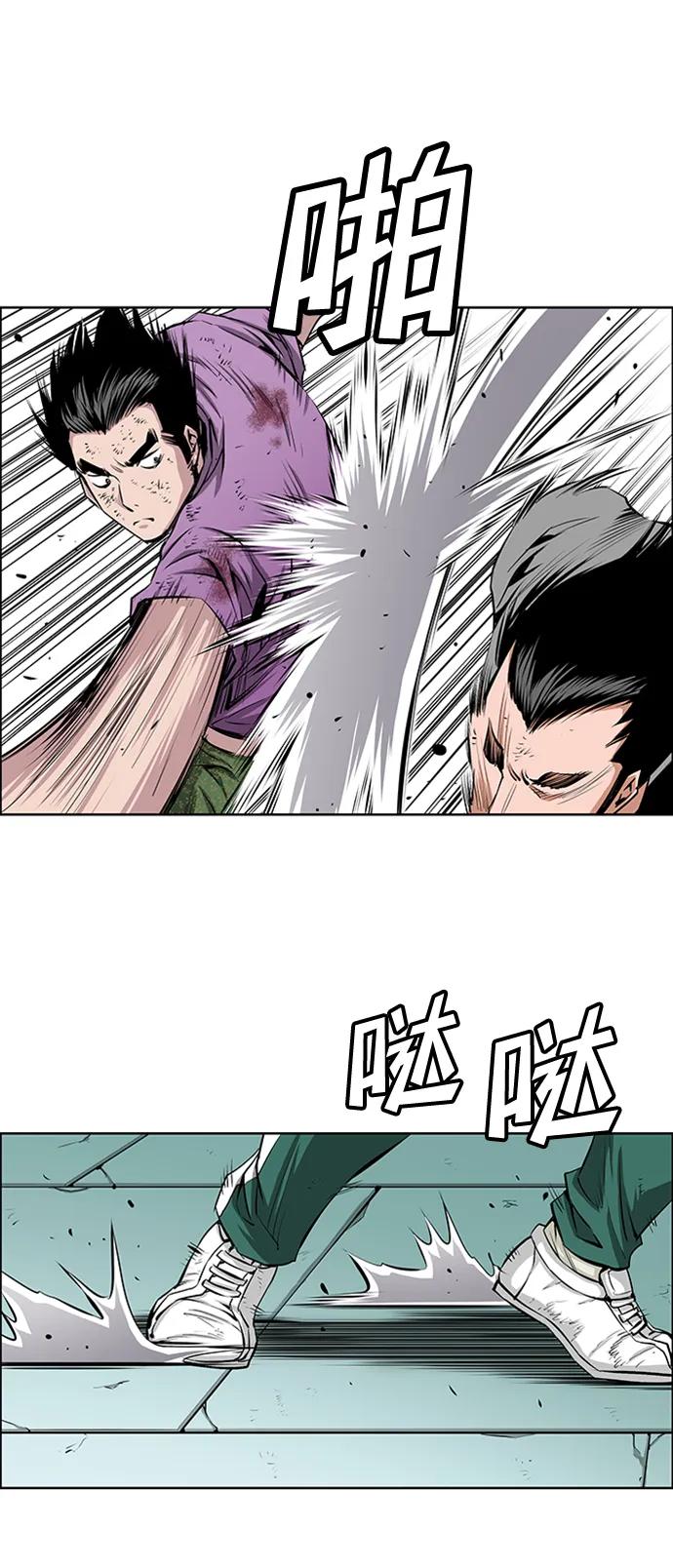 《逃亡者》第211话 第30页