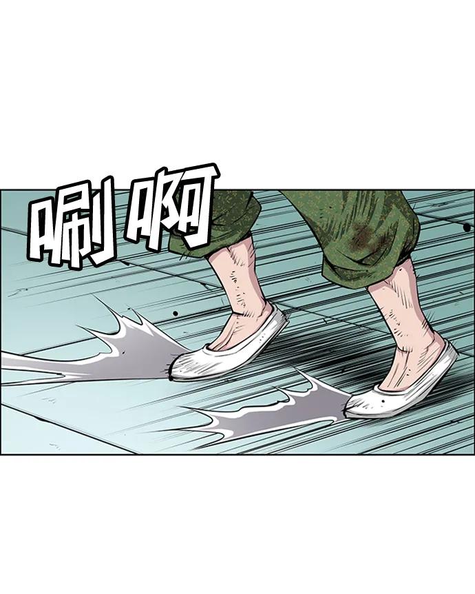 《逃亡者》第211话 第22页