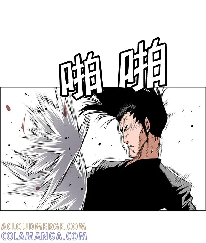 《逃亡者》第212话 第22页