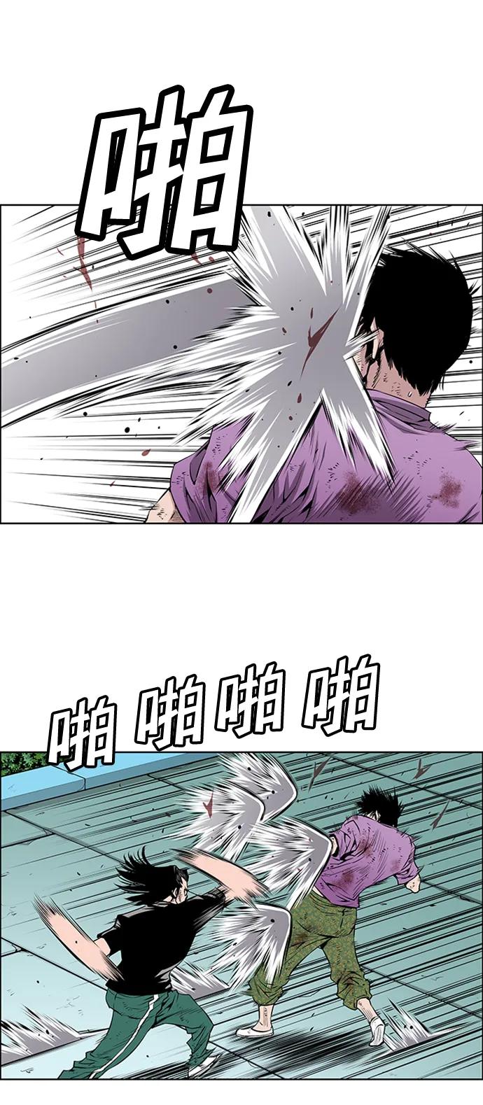《逃亡者》第212话 第17页