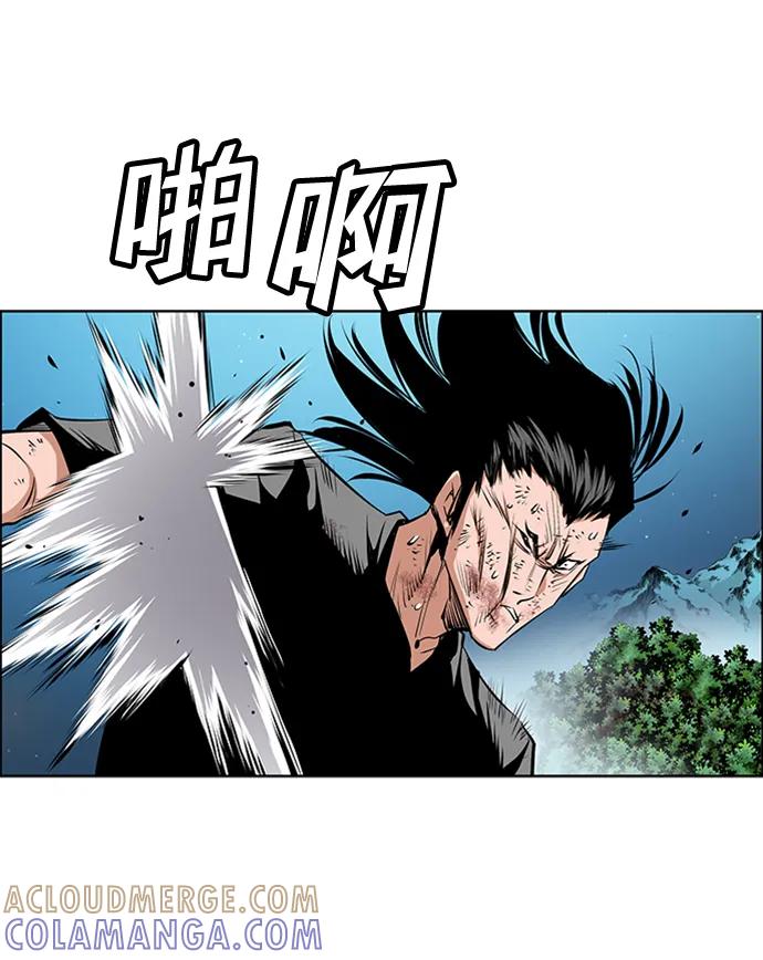 《逃亡者》第213话 第37页