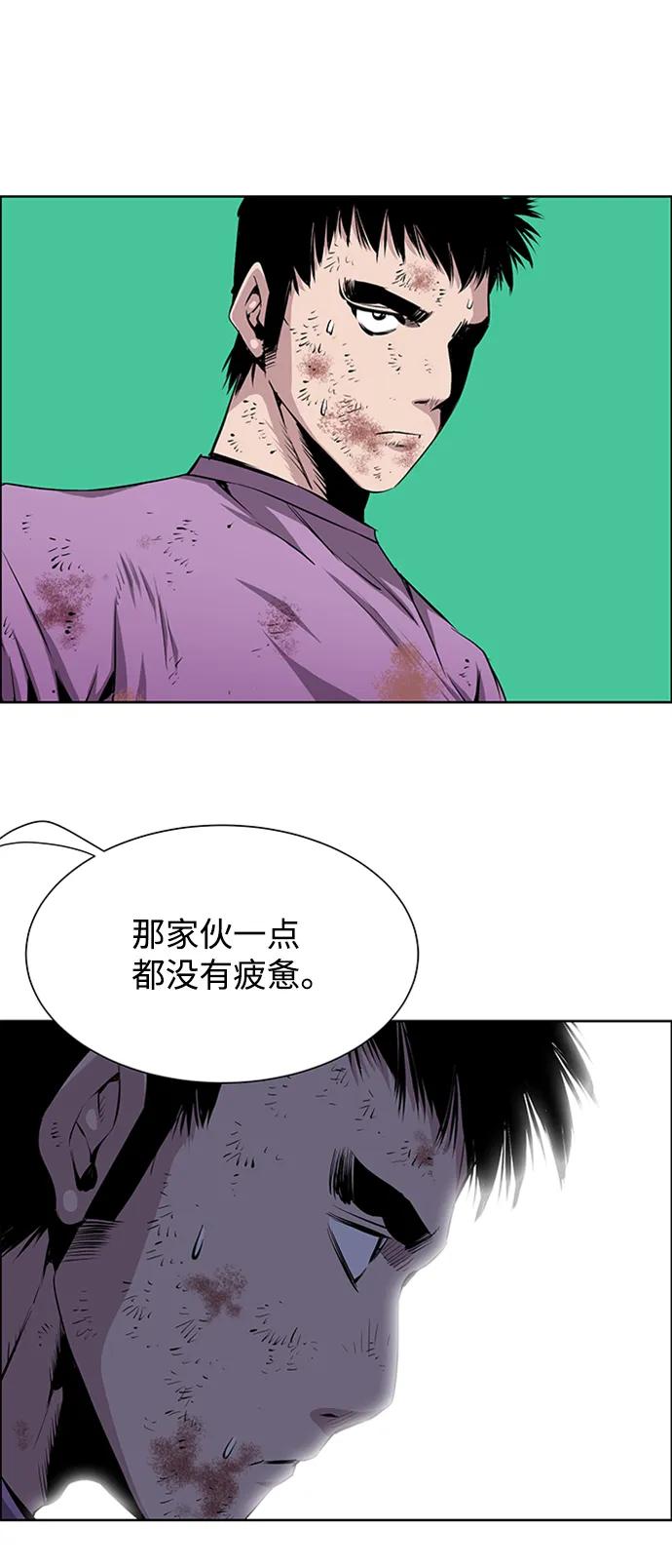 《逃亡者》第213话 第44页